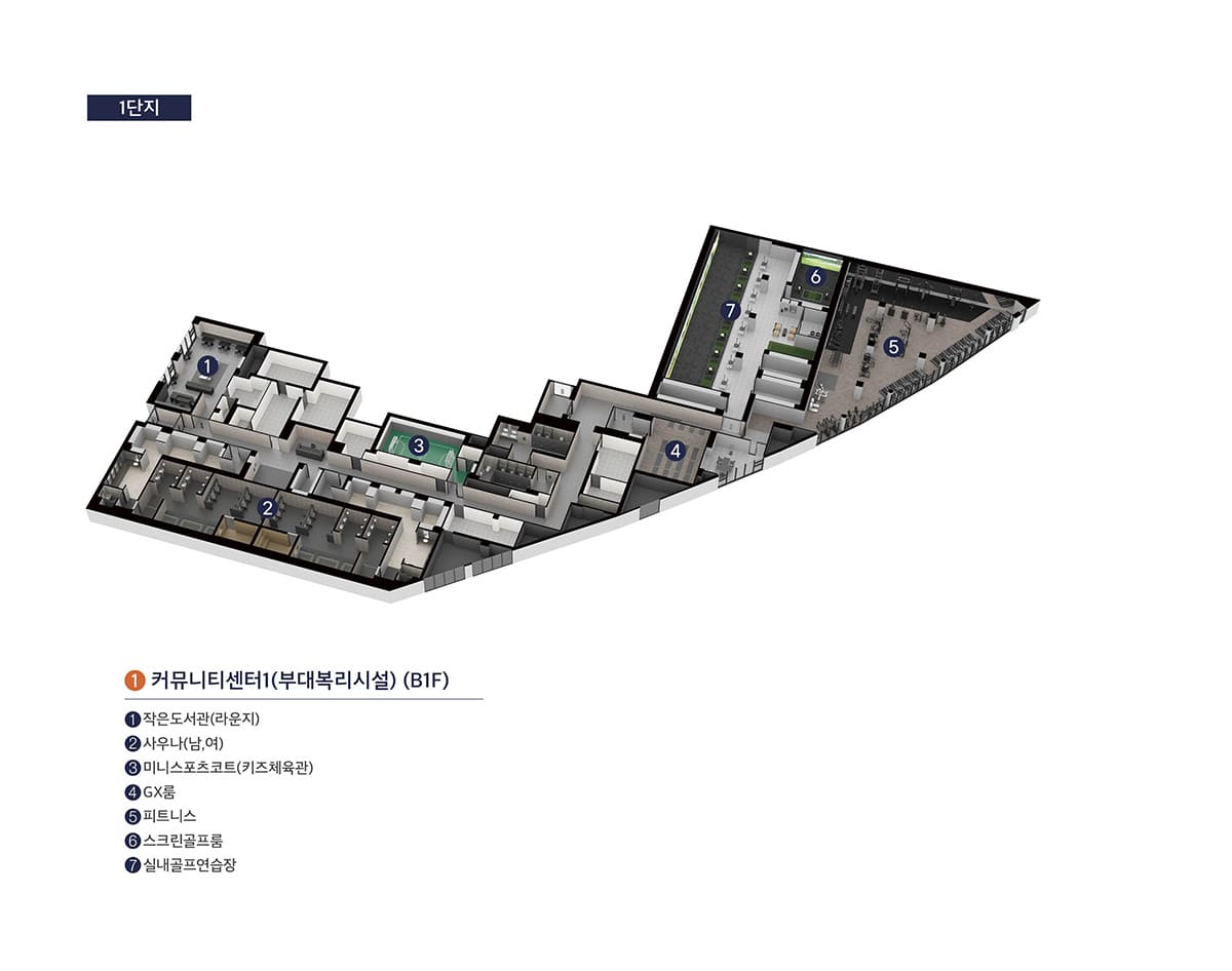 1단지 커뮤니티