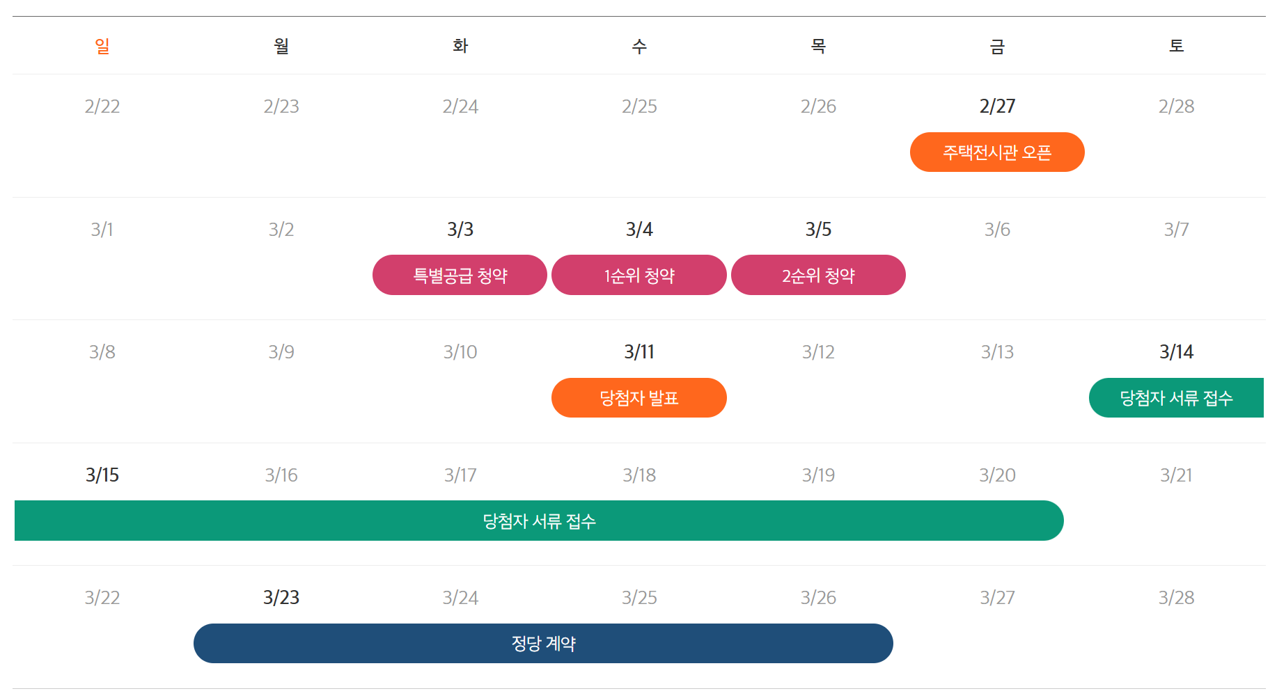 구리역 하이니티 리버파크 메인 이미지
